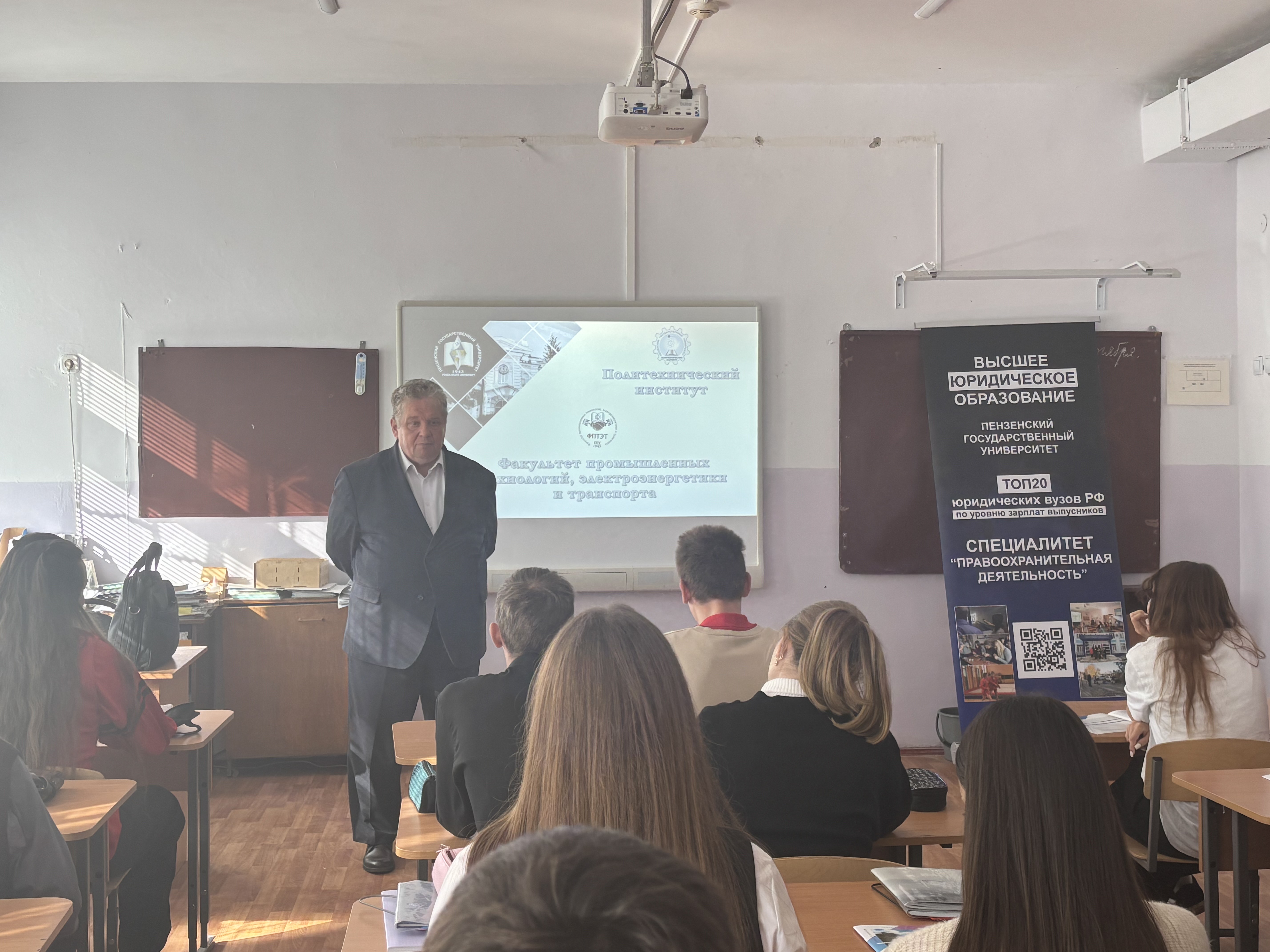 30 сентября представителями Пензенского государственного университета с целью проведения профориентационной работы среди учащихся выпускных классов было организовано посещение школ № 1,2 и 7 города Каменка.